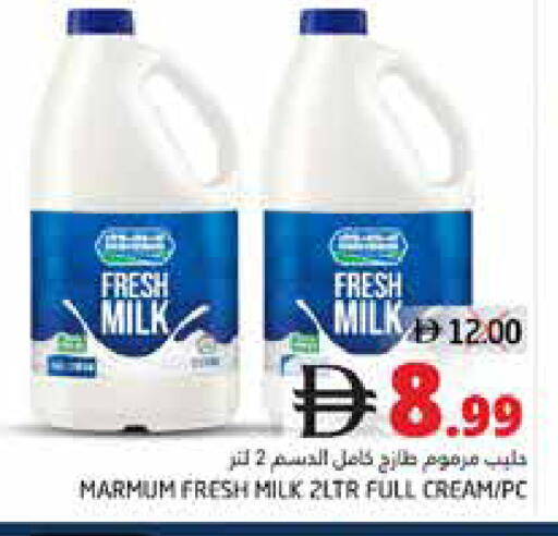 available at PASONS GROUP in UAE - Fujairah