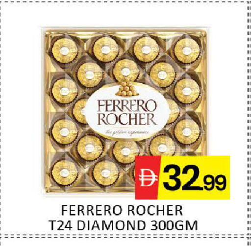 Mango available at مانجو هايبرماركت in الإمارات العربية المتحدة , الامارات - دبي