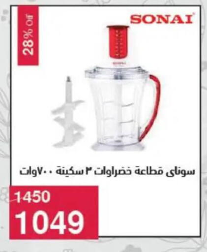 available at Mahmoud El Far in Egypt - Cairo