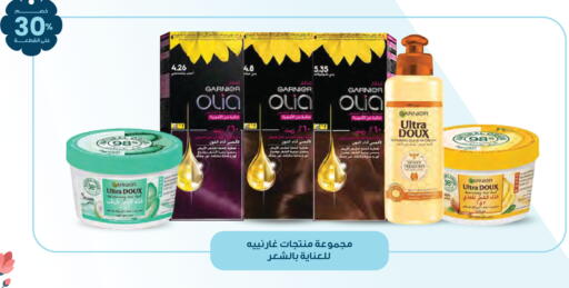 available at Innova Health Care in KSA, Saudi Arabia, Saudi - Hail