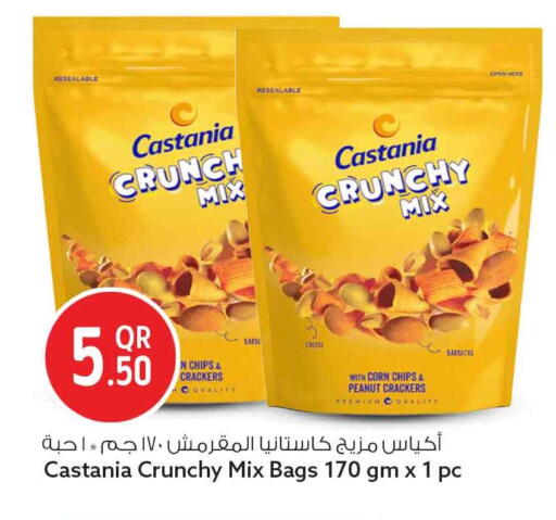 available at Safari Hypermarket in Qatar - Al Daayen