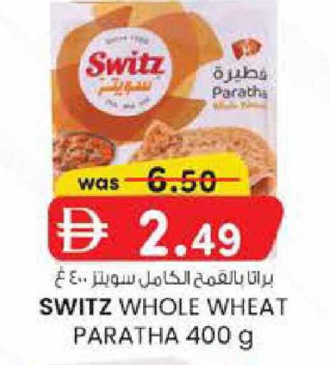 available at صفا هايبر in الإمارات العربية المتحدة , الامارات - ٱلْعَيْن‎