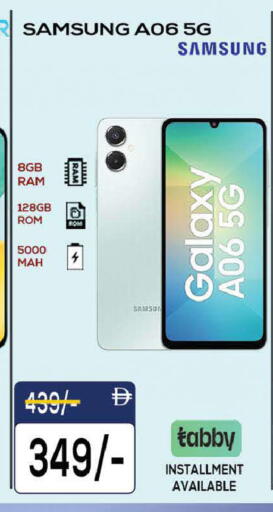 available at المدينة in الإمارات العربية المتحدة , الامارات - دبي