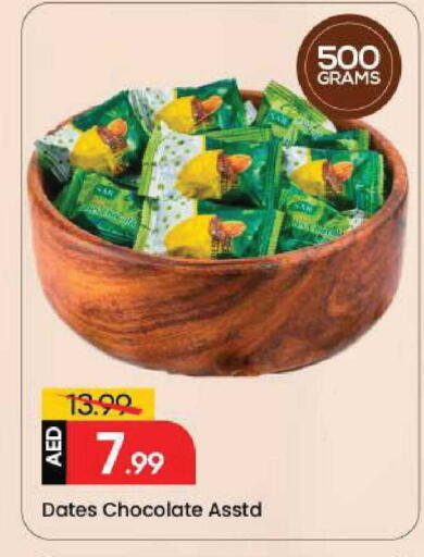 available at Mark & Save in UAE - Abu Dhabi