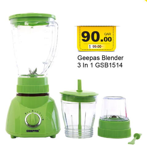 available at جي-ماكس هايبرماركت in قطر - الدوحة