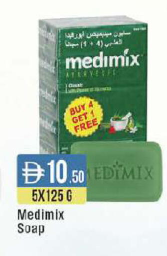 available at ويست زون سوبرماركت in الإمارات العربية المتحدة , الامارات - دبي