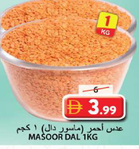 available at Grand Hyper Market in UAE - Sharjah / Ajman