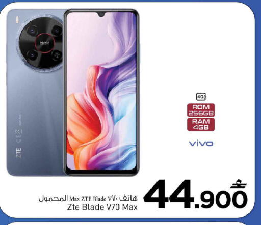 available at MARK & SAVE in Oman - Sohar