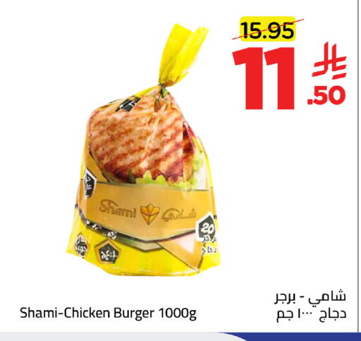 available at Wahj Mart in KSA, Saudi Arabia, Saudi - Jeddah