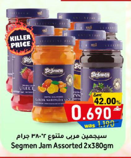 available at Al Muzn Shopping Center in Oman - Muscat