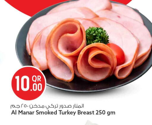 available at Safari Hypermarket in Qatar - Al Wakra