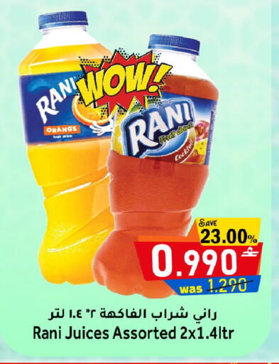 Orange available at Al Qoot Hypermarket in Oman - Muscat