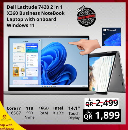 available at Prestige Computers in Qatar - Al Wakra