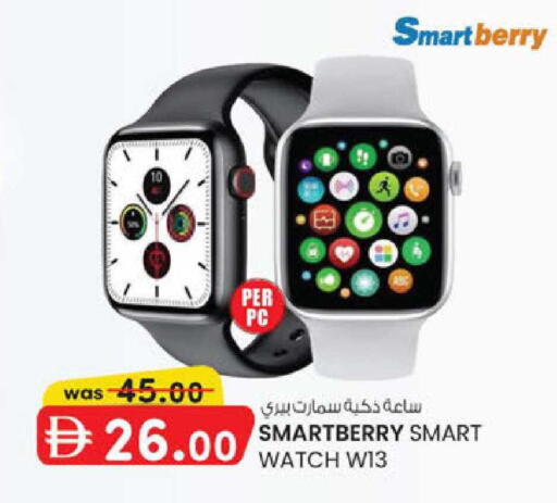 available at K M Trading  in UAE - Dubai