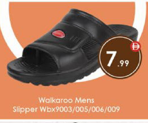 available at ايكو مول & ايكو هايبرماركت in الإمارات العربية المتحدة , الامارات - ٱلْعَيْن‎