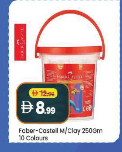 available at Mark & Save in UAE - Sharjah / Ajman