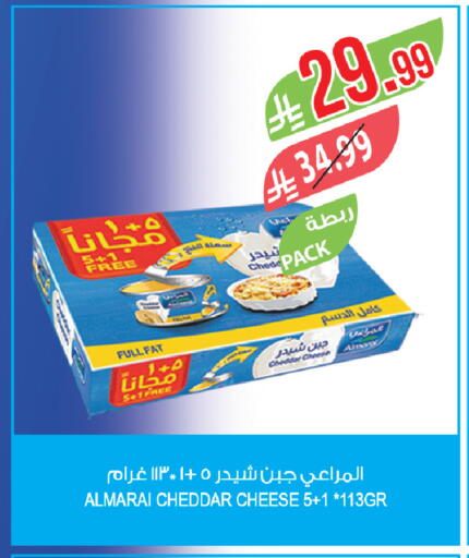 available at المزرعة in مملكة العربية السعودية, السعودية, سعودية - الأحساء‎