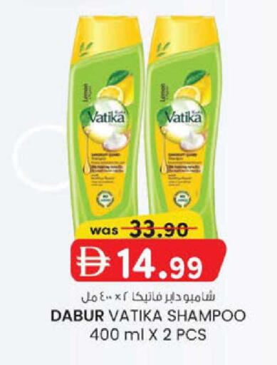 available at Safa Express Supermarket in UAE - Abu Dhabi