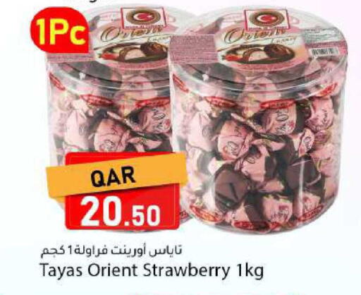 Strawberry available at Dana Market in Qatar - Doha
