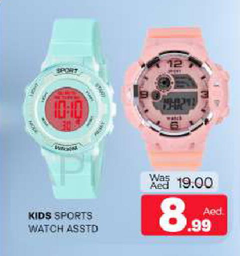 available at المدينة in الإمارات العربية المتحدة , الامارات - الشارقة / عجمان