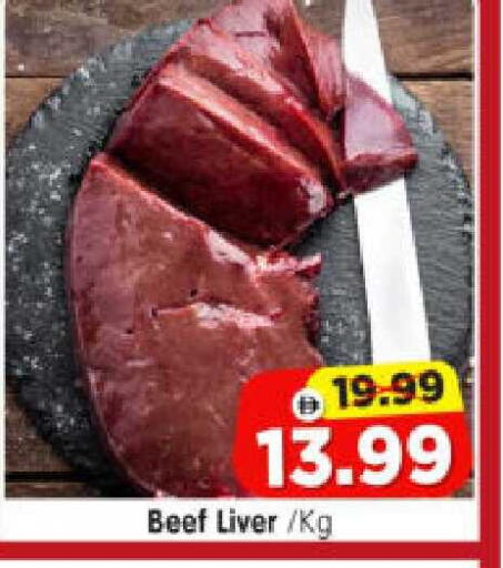 available at Al Madina Hypermarket in UAE - Abu Dhabi