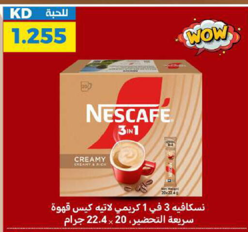 available at شركة سوق ميم المركزي  in الكويت - محافظة الأحمدي