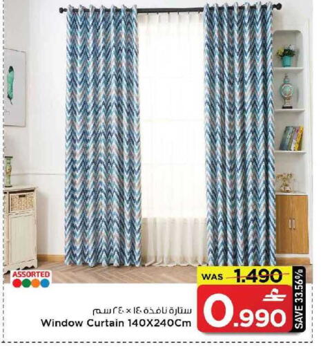 available at MARK & SAVE in Oman - Muscat