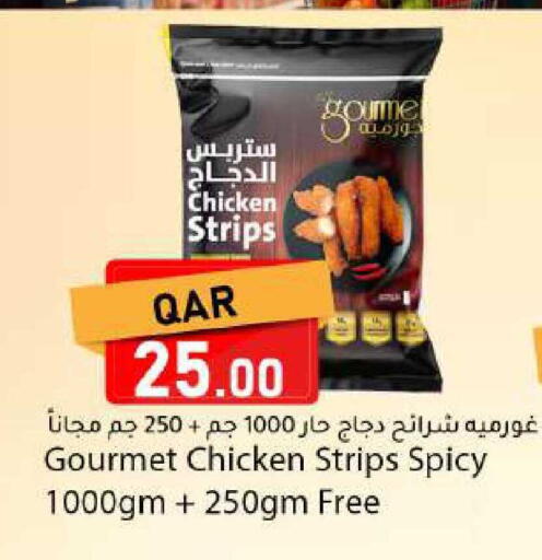 available at Dana Market in Qatar - Doha