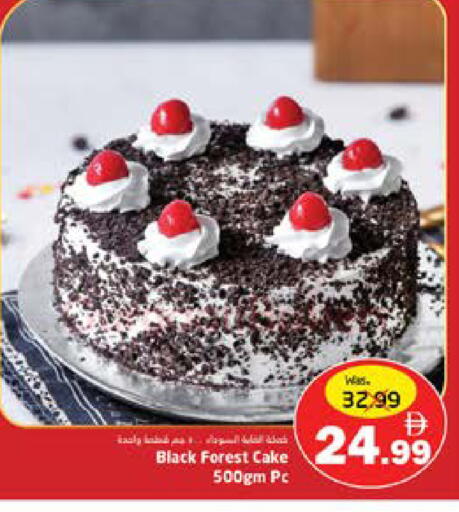 available at مجموعة باسونس in الإمارات العربية المتحدة , الامارات - ٱلْفُجَيْرَة‎