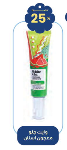 available at صيدليات انوفا in مملكة العربية السعودية, السعودية, سعودية - الخبر‎