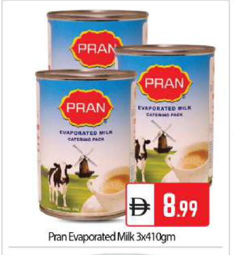 available at BIGmart in UAE - Abu Dhabi