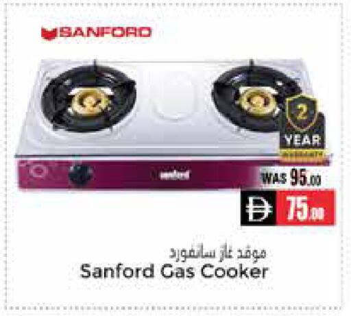 available at PASONS GROUP in UAE - Al Ain