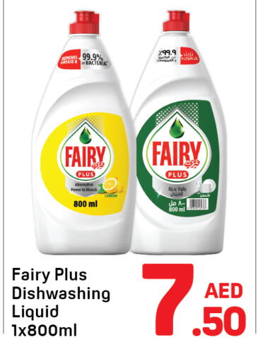 Lemon available at Day to Day Department Store in UAE - Dubai