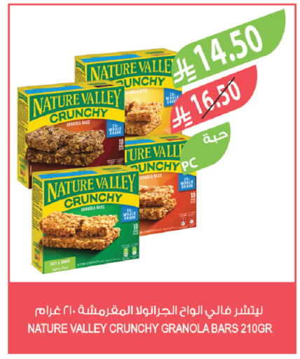 available at Farm  in KSA, Saudi Arabia, Saudi - Abha