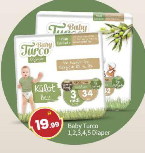 available at BIGmart in UAE - Abu Dhabi