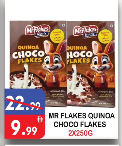 available at يونايتد هيبر ماركت in الإمارات العربية المتحدة , الامارات - دبي