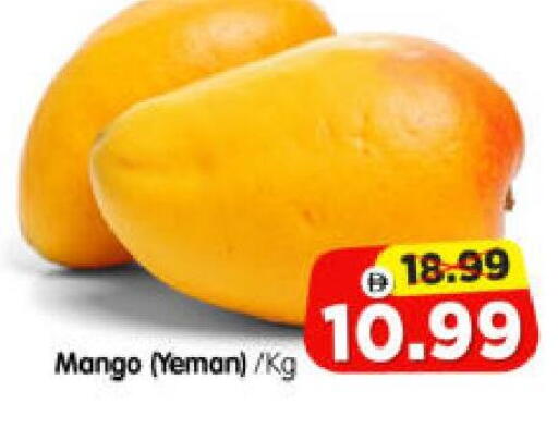 Mango available at Al Madina Hypermarket in UAE - Abu Dhabi