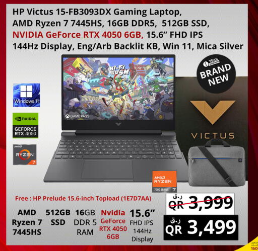 available at Prestige Computers in Qatar - Al Khor