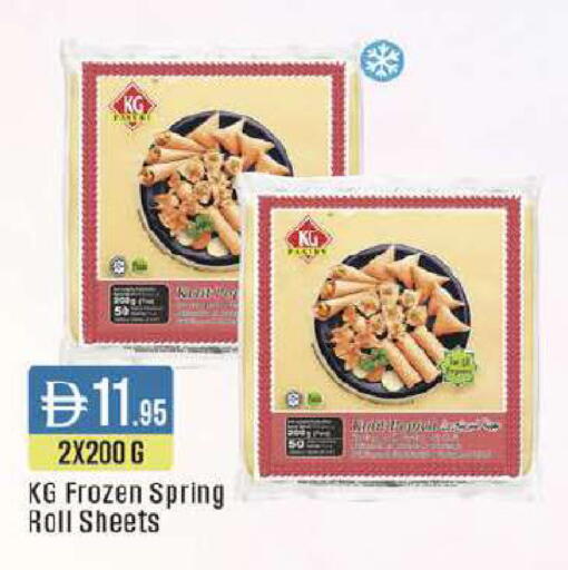 available at ويست زون سوبرماركت in الإمارات العربية المتحدة , الامارات - الشارقة / عجمان