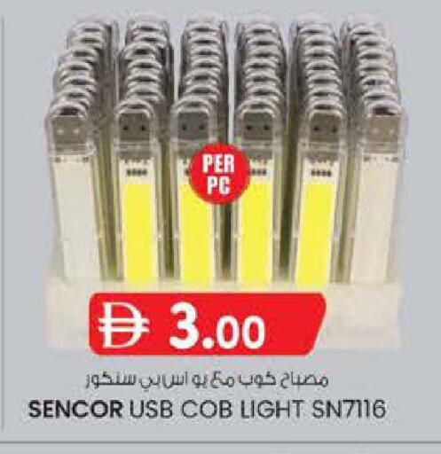 available at صفا هايبر in الإمارات العربية المتحدة , الامارات - ٱلْعَيْن‎