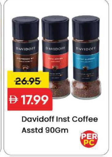 available at Mark & Save in UAE - Sharjah / Ajman