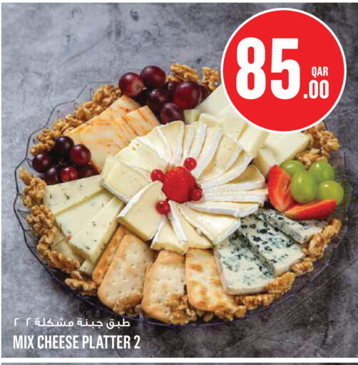 available at Monoprix in Qatar - Al-Shahaniya