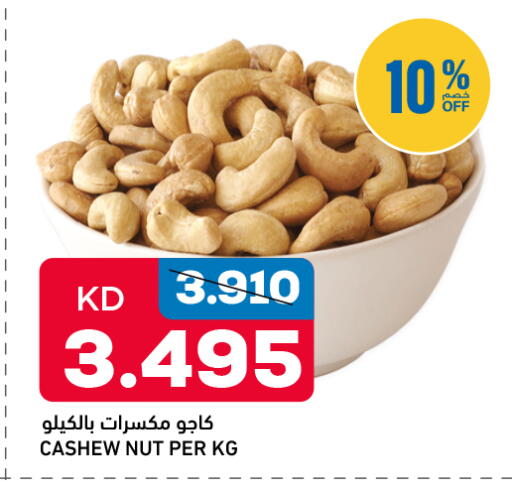 available at Gulfmart in Kuwait - Jahra Governorate