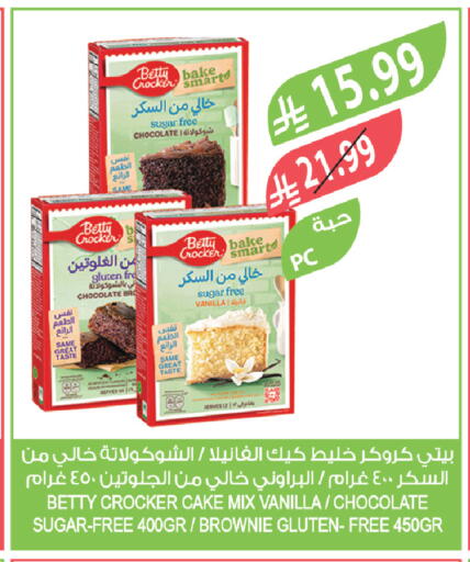 Vanilla available at Farm  in KSA, Saudi Arabia, Saudi - Jazan