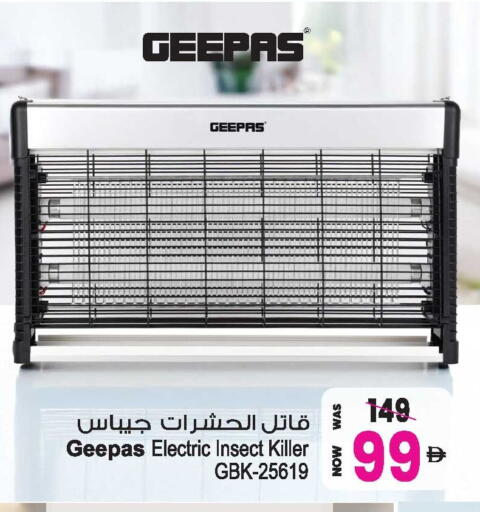 available at Ansar Mall in UAE - Sharjah / Ajman