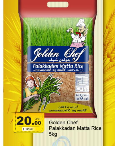 available at جي-ماكس هايبرماركت in قطر - الدوحة