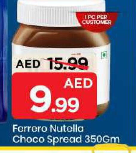 available at مارك & سيف in الإمارات العربية المتحدة , الامارات - الشارقة / عجمان