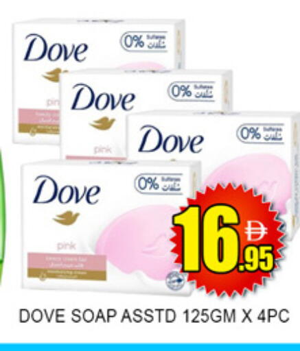 available at Lucky Center in UAE - Sharjah / Ajman