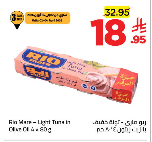 available at Wahj Mart in KSA, Saudi Arabia, Saudi - Jeddah