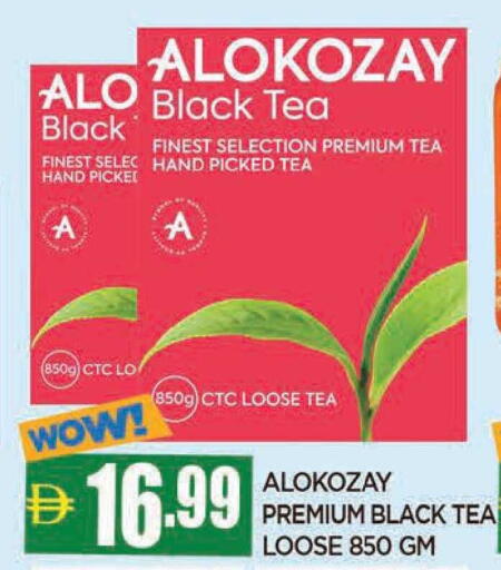 available at AL MADINA in UAE - Sharjah / Ajman